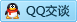 QQ在线咨询347430097